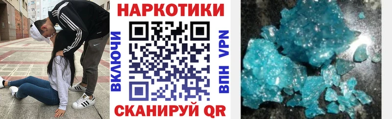 Наркота Белая Калитва Канабис  Меф  БУТИРАТ  Гашиш  КОКАИН  Галлюциногенные грибы 