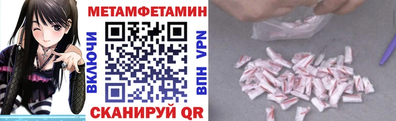 где найти   Белая Калитва  Amphetamine VHQ 