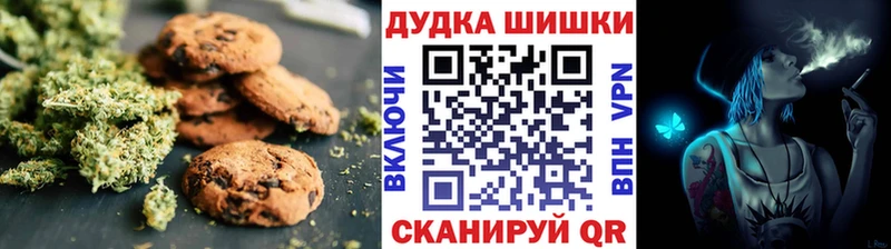 Печенье с ТГК конопля  наркота  Белая Калитва 
