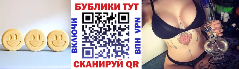 ЭКСТАЗИ 300 mg  гидра ссылка  Белая Калитва 