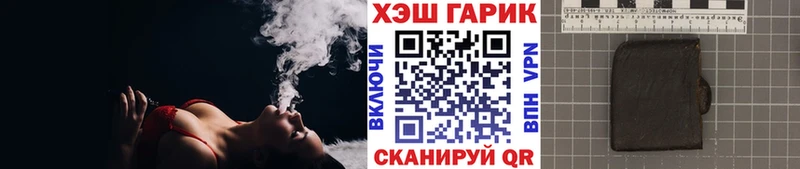 ГАШИШ VHQ  наркотики  Белая Калитва 