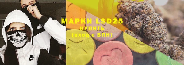 Альфа ПВП Абдулино