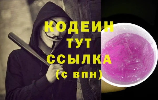 соль курить ск Абаза