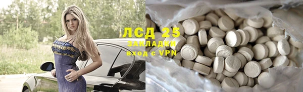 соль курить ск Абаза