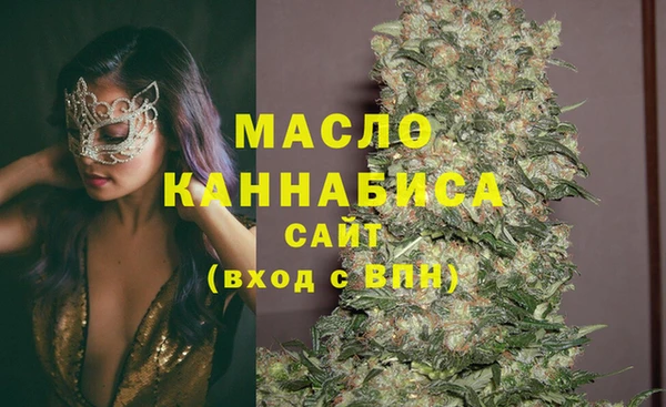 соль курить ск Абаза