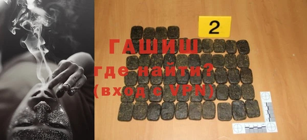 шишки Абинск