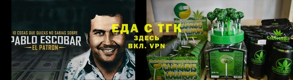 соль курить ск Абаза