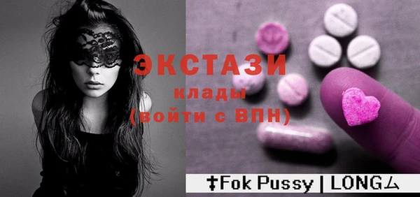 соль курить ск Абаза