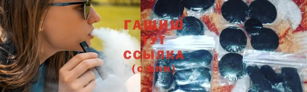 шишки Абинск