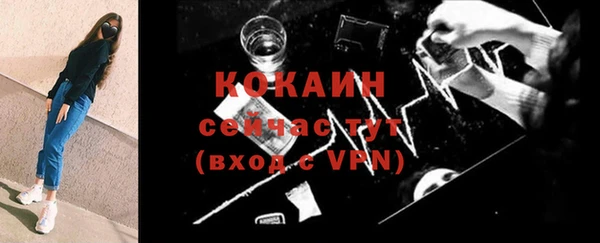 Альфа ПВП Абдулино