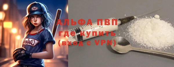 альфа пвп VHQ Пересвет
