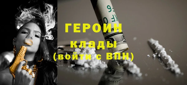 соль курить ск Абаза