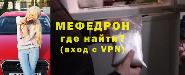 первитин Переславль-Залесский