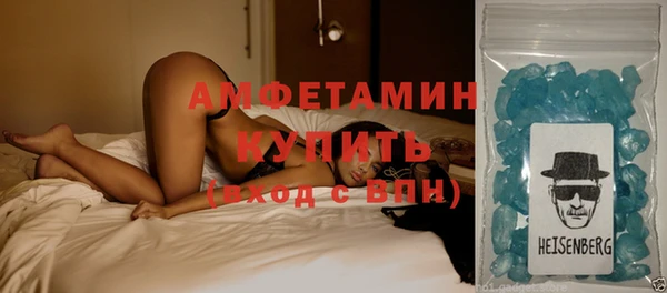 шишки Абинск