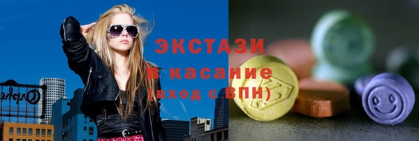 соль курить ск Абаза