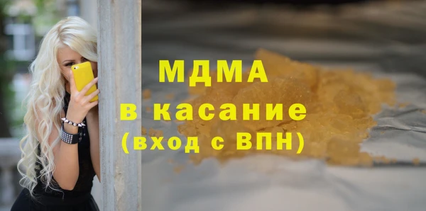 соль курить ск Абаза