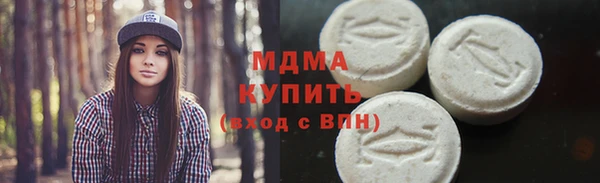 соль курить ск Абаза