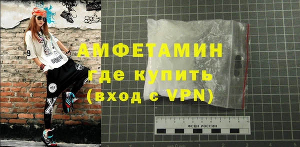 соль курить ск Абаза