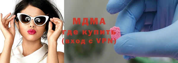 шишки Абинск