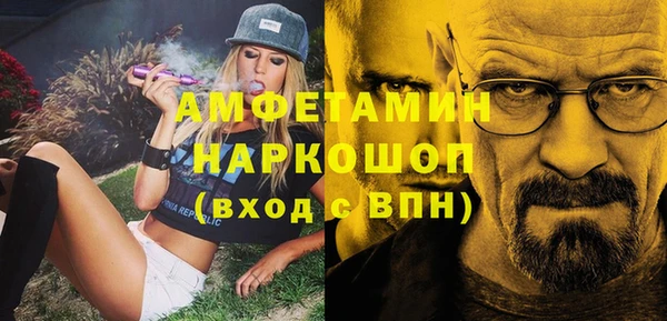 альфа пвп VHQ Пересвет