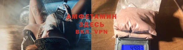 соль курить ск Абаза