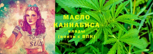 соль курить ск Абаза