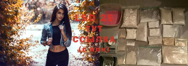 соль курить ск Абаза