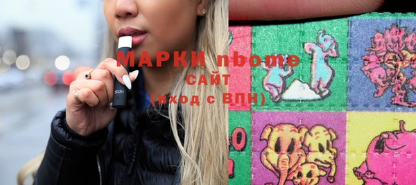 шишки Абинск
