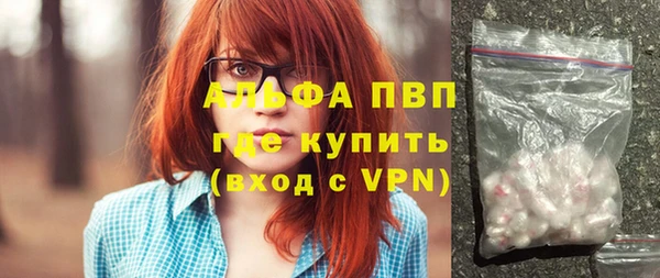 соль курить ск Абаза