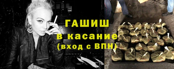 Альфа ПВП Абдулино
