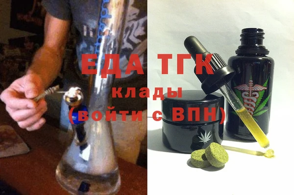шишки Абинск