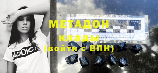 шишки Абинск