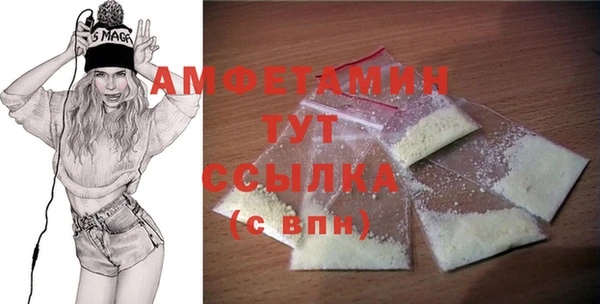 Альфа ПВП Абдулино