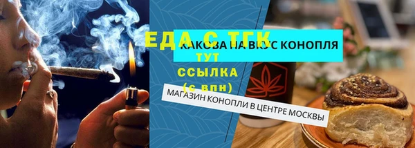 шишки Абинск