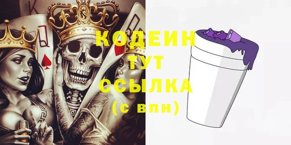 Альфа ПВП Абдулино