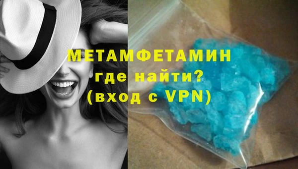 соль курить ск Абаза