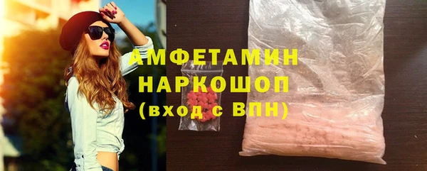 Альфа ПВП Абдулино