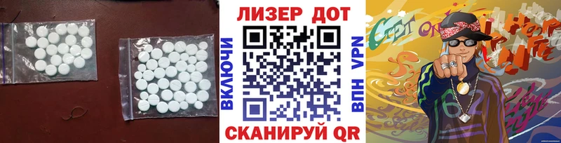 LSD-25 экстази ecstasy darknet состав Белая Калитва ОМГ ОМГ сайт