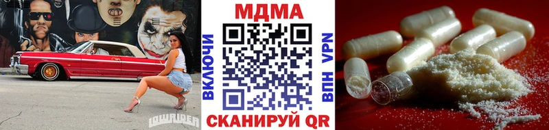 МДМА кристаллы Белая Калитва