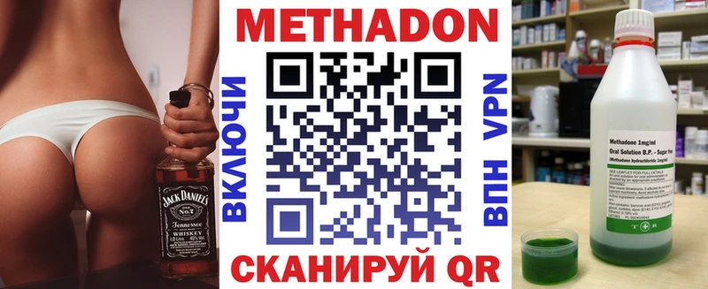 купить  сайты  Белая Калитва  МЕТАДОН кристалл 
