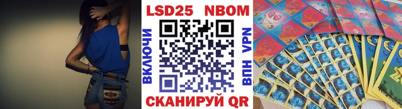 Наркотические марки 1500мкг  Белая Калитва 