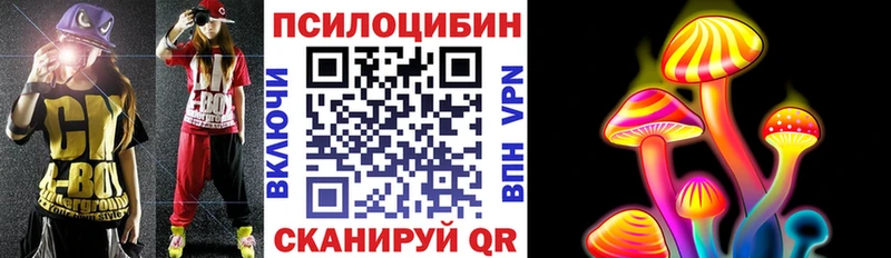 как найти закладки  Белая Калитва  Галлюциногенные грибы ЛСД 